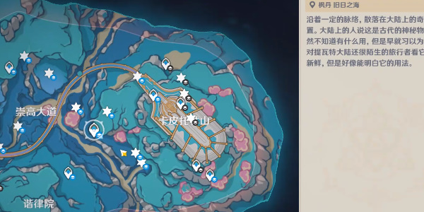 原神