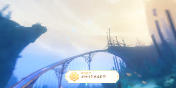 原神