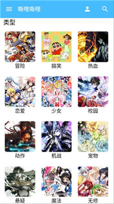 嘶哩嘶哩去广告版