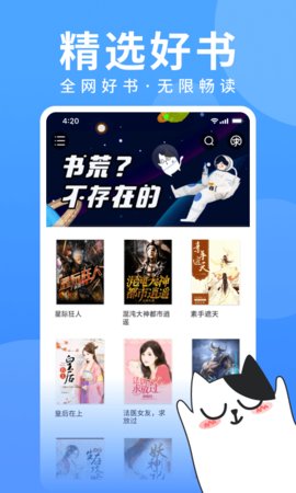 坏坏猫搜