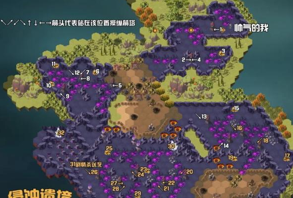 剑与远征