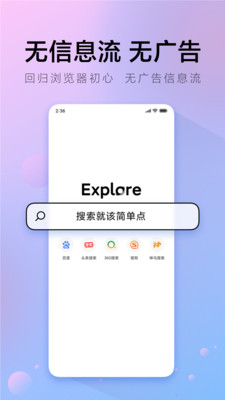 氢流app