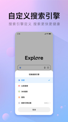 氢流app