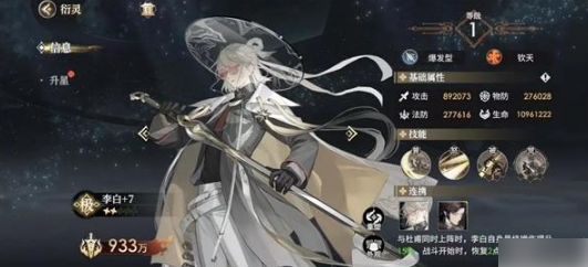 少年西游记2