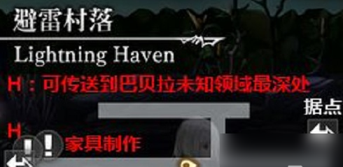 另一个伊甸