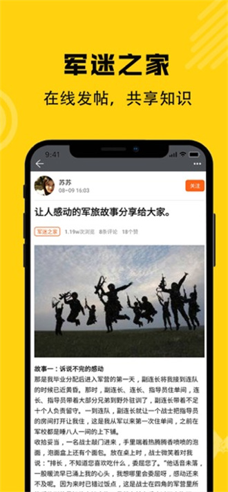 枪战圈2024