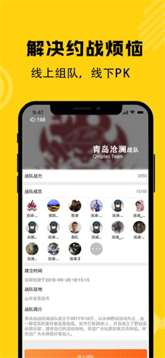 枪战圈2024