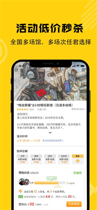 枪战圈2024