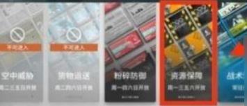 明日方舟