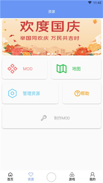 铁锈盒子2024
