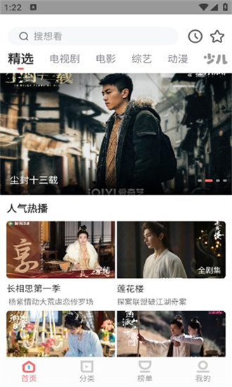 一品影院