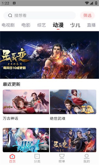 一品影院