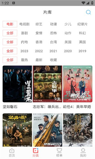 一品影院