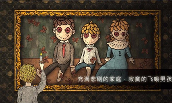 大千世界版