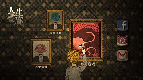 大千世界版