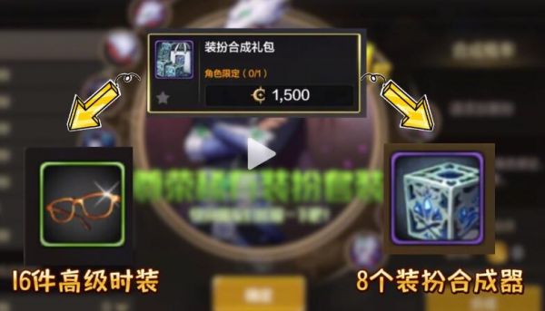 地下城与勇士起源