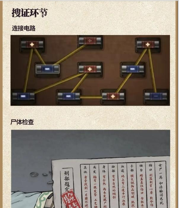 山河旅探