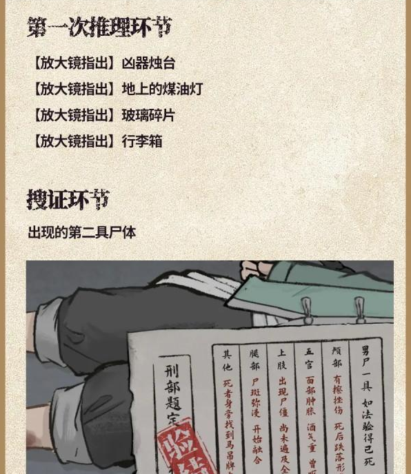 山河旅探