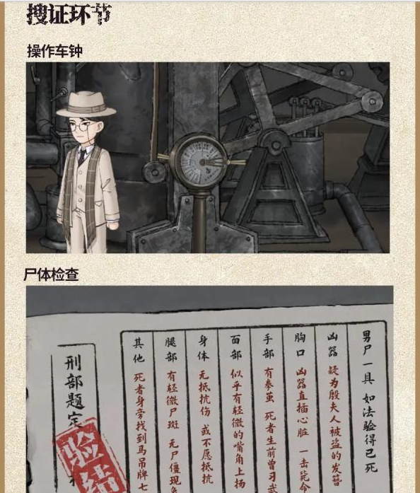 山河旅探