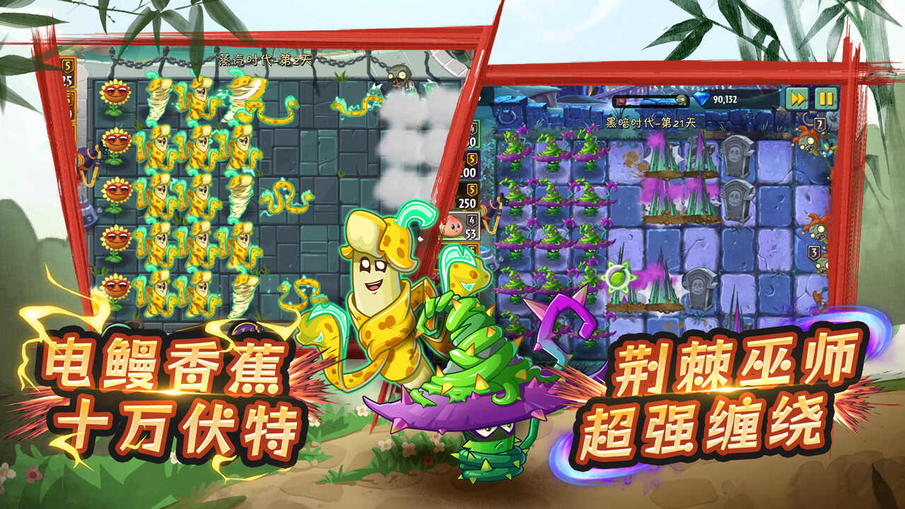 情商天花板