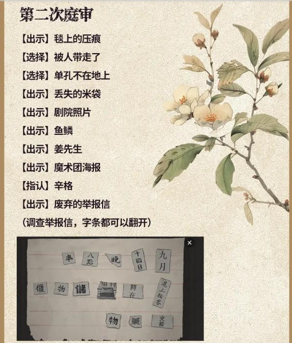 山河旅探