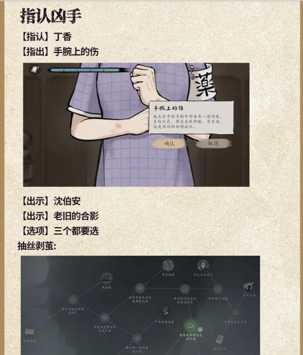 山河旅探
