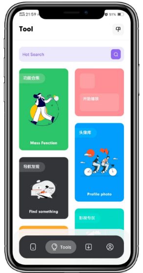 花简空间软件