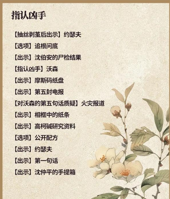 山河旅探