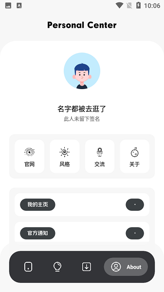 花简空间软件