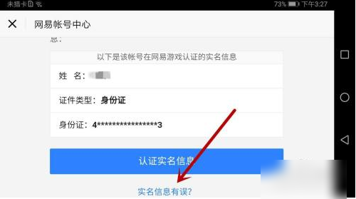 光遇