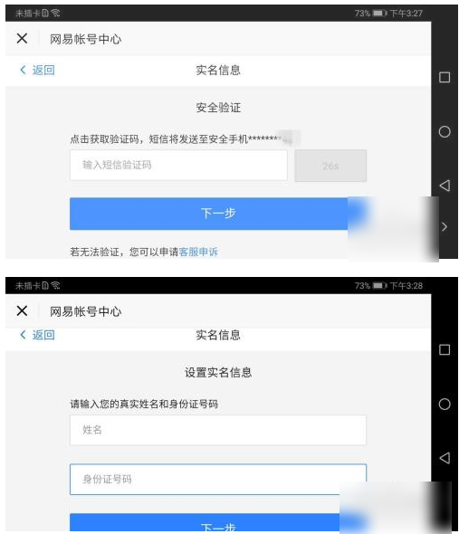光遇