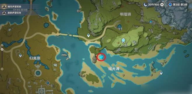 原神