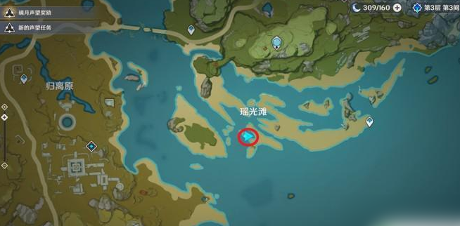 原神