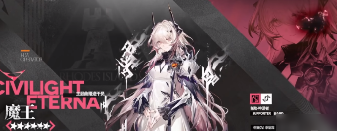明日方舟