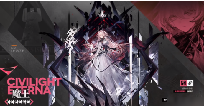 明日方舟