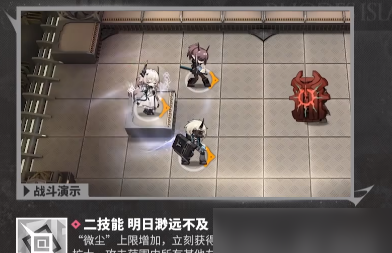 明日方舟