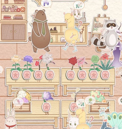 花店物语