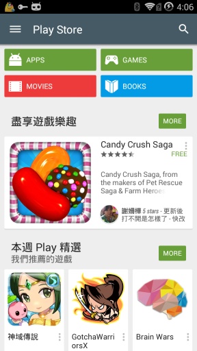 play store