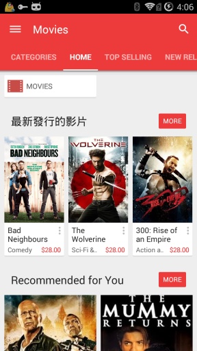 play store