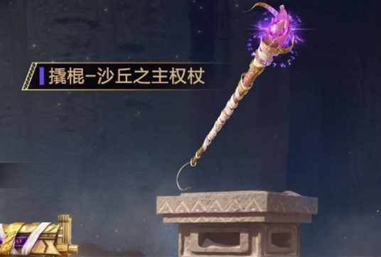 和平精英