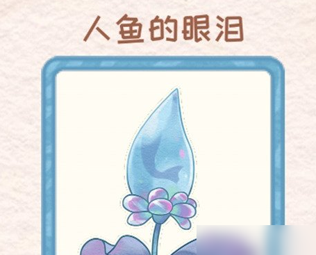 花店物语