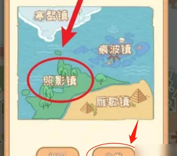 花店物语