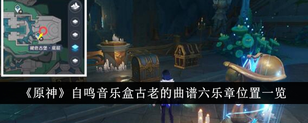 原神