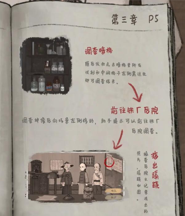 山河旅探