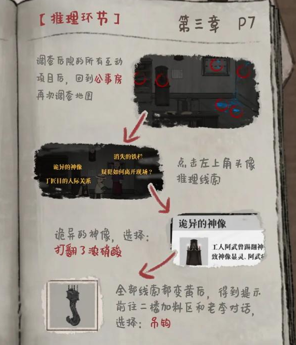 山河旅探