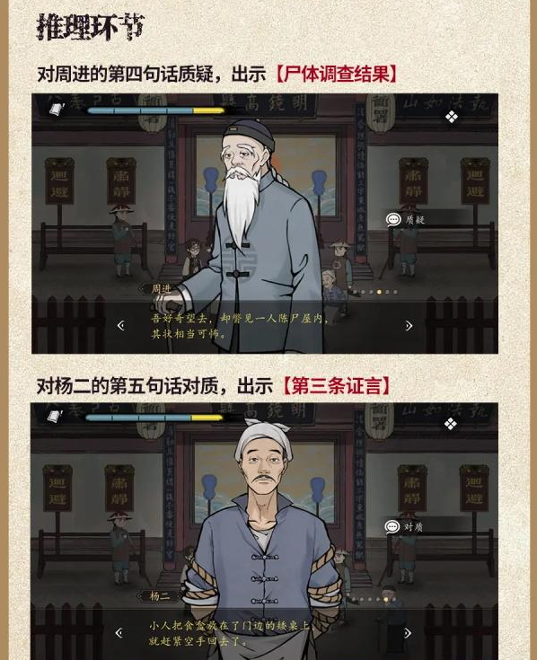 山河旅探