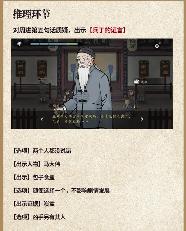 山河旅探
