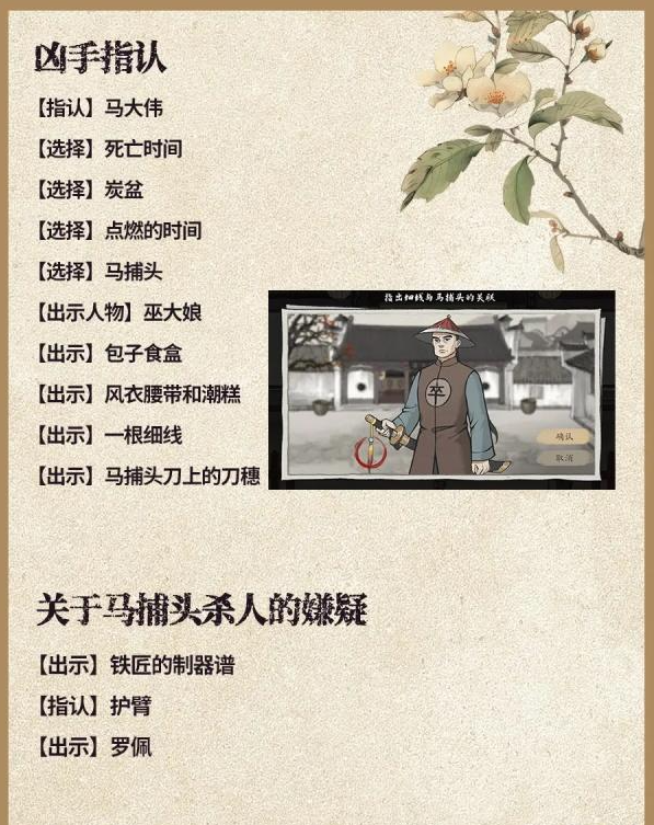 山河旅探