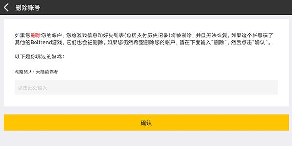 歧路旅人大陆的霸者