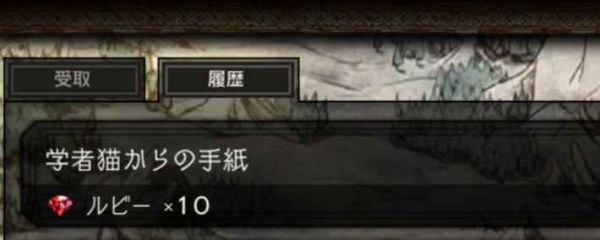 歧路旅人大陆的霸者